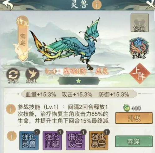 尋道大千白虎反擊流怎么玩，白虎反擊流實戰技巧