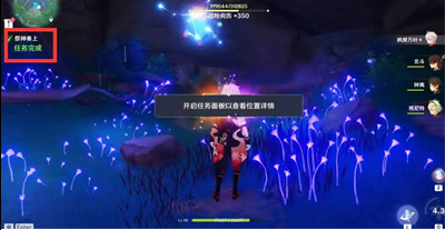 原神尋找結(jié)界任務(wù)怎么做，尋找結(jié)界任務(wù)攻略大全