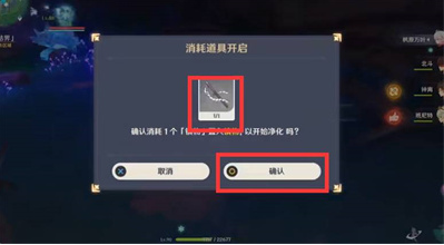 原神尋找結(jié)界任務(wù)怎么做，尋找結(jié)界任務(wù)攻略大全