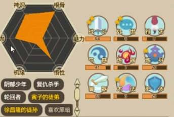了不起的修仙模擬器一品金丹靈氣上限是多少，達(dá)成一品金丹靈氣上限的秘訣
