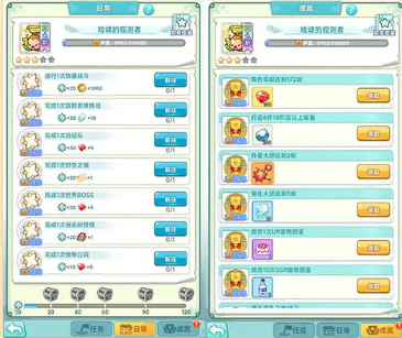 冒險島聯盟的意志練級路線怎么選，提升等級效率的實用建議