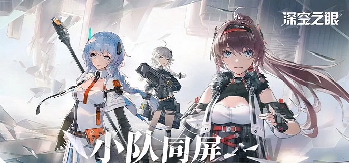 深空之眼龍切怎么玩，掌握龍切迦具土的技巧
