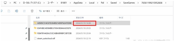 幻獸帕魯存檔備份怎么替換，備份還原指南替換游戲進(jìn)度存檔