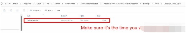 幻獸帕魯存檔備份怎么替換，備份還原指南替換游戲進(jìn)度存檔