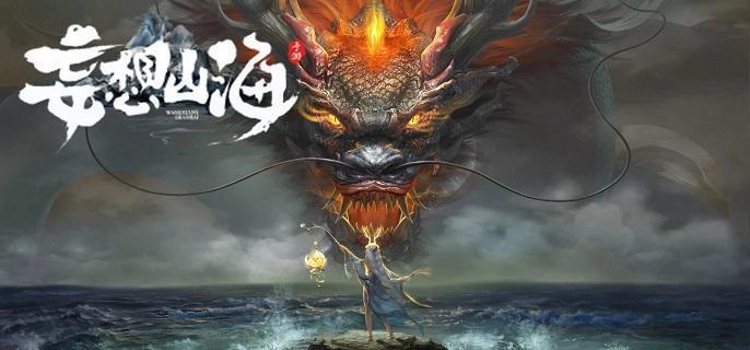妄想山海柒柒的妙趣園怎么過，挑戰柒柒的妙趣園攻略