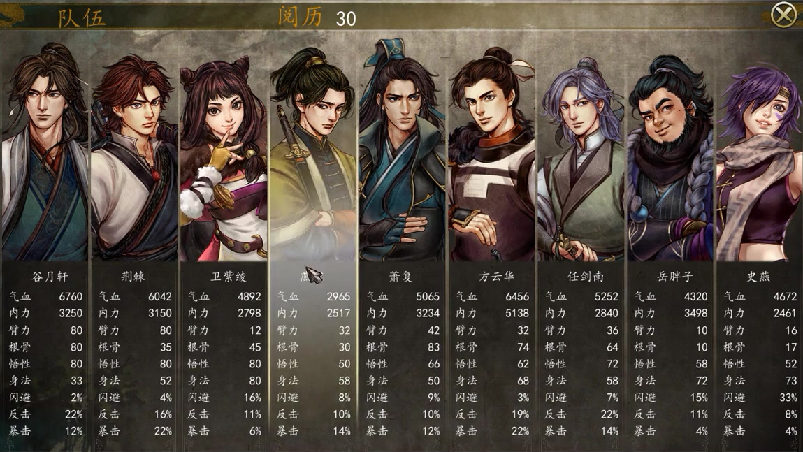 俠客風云傳怎么送禮，俠客風云傳的禮物選擇指南