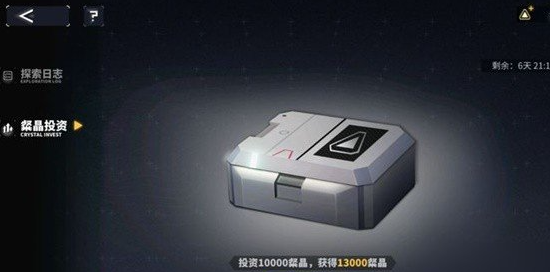 交錯戰(zhàn)線粲晶投資最后一檔是多少，揭秘粲晶投資的不同檔位上限