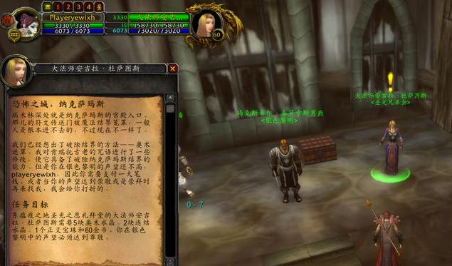 魔獸世界懷舊服NAXX開門任務怎么做，掌握NAXX開門任務的攻略技巧