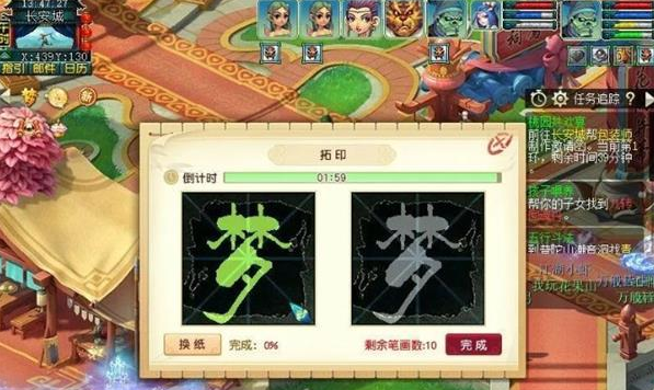 夢幻西游桃園共歡宴怎么通關，通關桃園共歡宴攻略與技巧