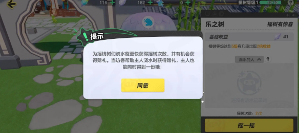 元夢之星怎么澆水，高效澆水技巧