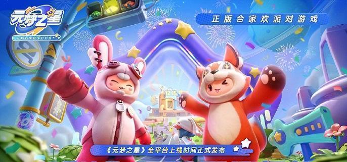 元夢之星桃園競技場怎么玩，桃園競技場攻略玩法技巧大揭秘