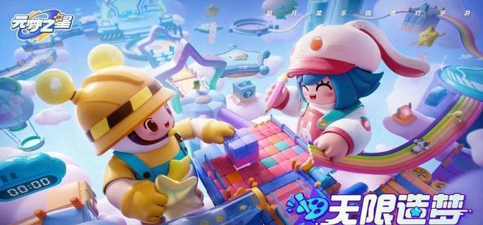 元夢之星武器大師怎么玩，掌握武器大師模式的技巧