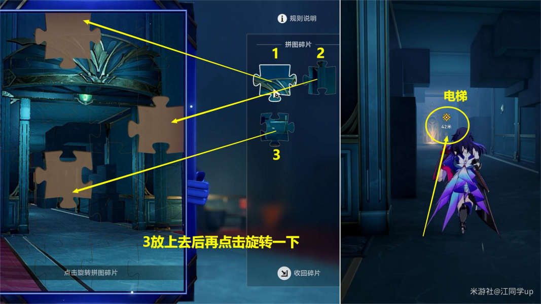 崩壞星穹鐵道倘若在**醒來怎么做，**醒來，如何完成崩壞星穹鐵道攻略