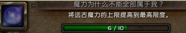 魔獸世界蘇拉瑪有哪些任務，蘇拉瑪區(qū)域任務攻略