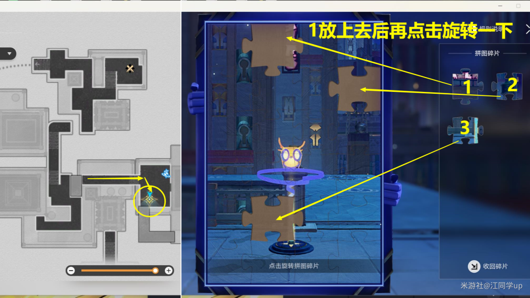 崩壞星穹鐵道2.0夜色名為溫柔怎么做，崩壞星穹鐵道2.0夜色溫柔之旅攻略