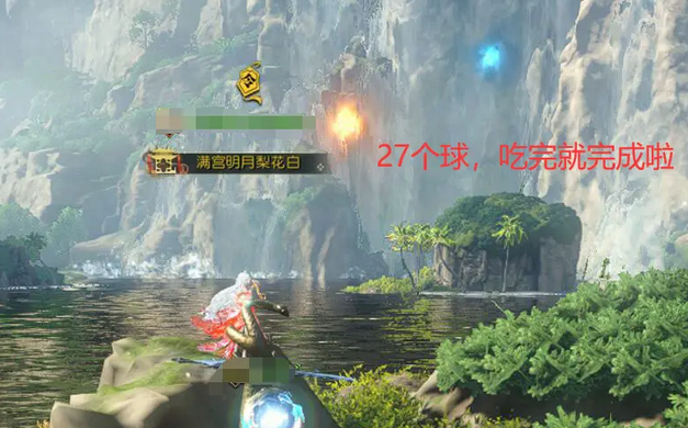 逆水寒手游星星武器外觀怎么獲得，星星武器外觀獲取技巧