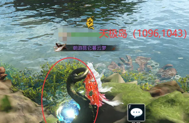 逆水寒手游星星武器外觀怎么獲得，星星武器外觀獲取技巧