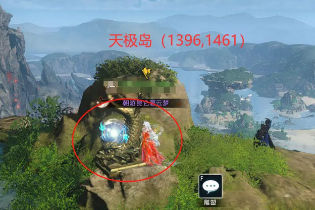 逆水寒手游星星武器外觀怎么獲得，星星武器外觀獲取技巧