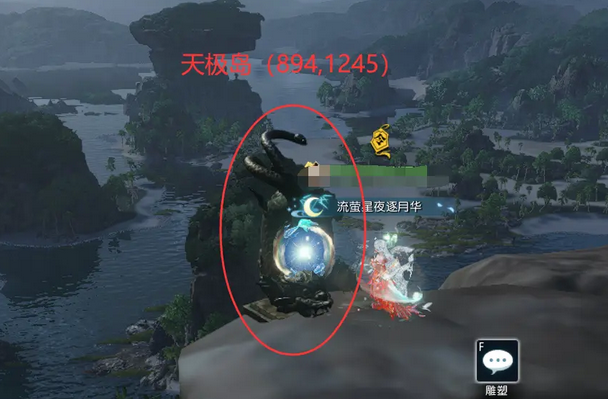 逆水寒手游星星武器外觀怎么獲得，星星武器外觀獲取技巧