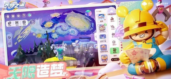 元夢之星繡球滾滾怎么玩，掌握繡球滾滾的技巧與規則