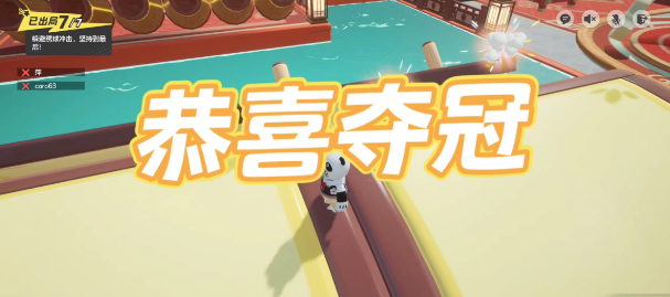 元夢之星繡球滾滾怎么玩，掌握繡球滾滾的技巧與規則