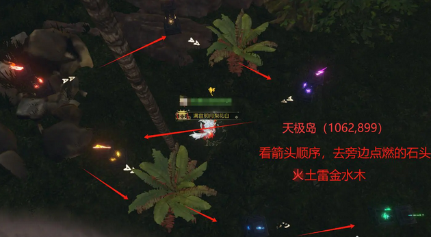 逆水寒手游星星武器外觀怎么獲得，星星武器外觀獲取技巧