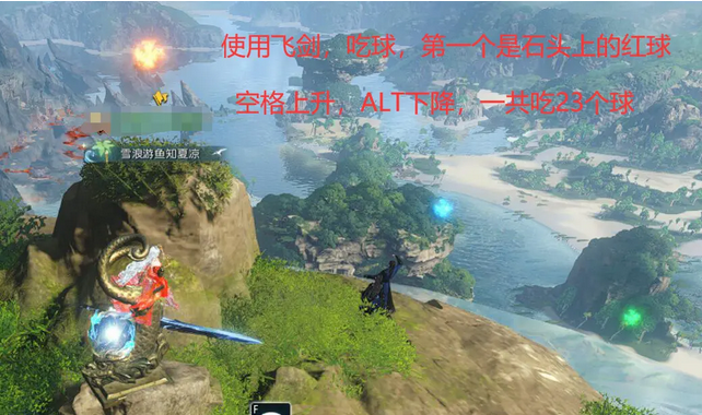 逆水寒手游星星武器外觀怎么獲得，星星武器外觀獲取技巧