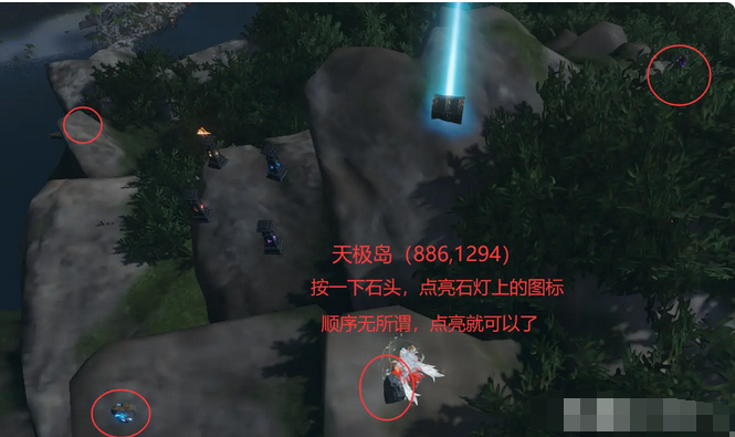 逆水寒手游星星武器外觀怎么獲得，星星武器外觀獲取技巧