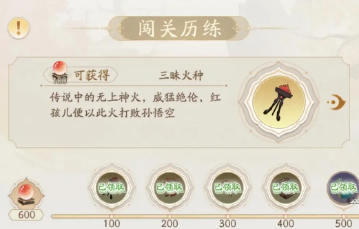 鬧鬧天宮2戰力怎么提升，提高游戲戰力的實用技巧