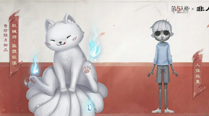 第五人格非人哉聯(lián)動皮膚多少錢，非人哉聯(lián)動皮膚的售價