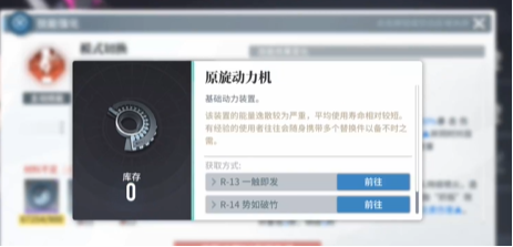 白荊回廊體力怎么使用，體力管理指南