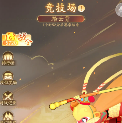 鬧鬧天宮2戰力怎么提升，提高游戲戰力的實用技巧