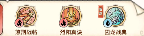 最強(qiáng)祖師人物強(qiáng)度排行榜，最強(qiáng)祖師人物實力排行榜