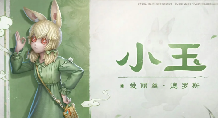 第五人格非人哉聯(lián)動皮膚多少錢，非人哉聯(lián)動皮膚的售價