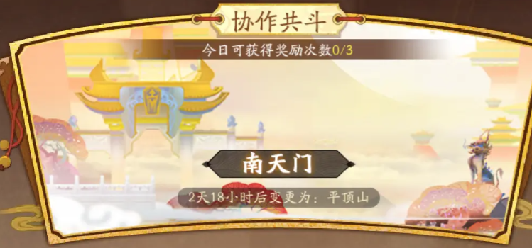 鬧鬧天宮2戰力怎么提升，提高游戲戰力的實用技巧