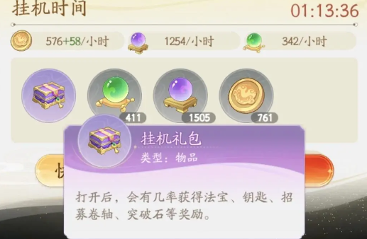 鬧鬧天宮2戰力怎么提升，提高游戲戰力的實用技巧