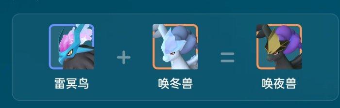 幻獸帕魯最強(qiáng)暗巫貓?jiān)趺磁嘤滴棕埖呐嘤记? /></p><p>黑擁抱四金暗夜召喚獸+全攻招魂烏賊=全攻擊黑擁抱四金黑暗魔女貓</p><p style=