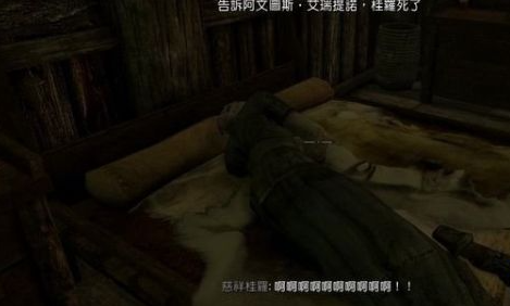 上古卷軸5黑暗兄弟會任務怎么做，黑暗兄弟會任務流程的盤點