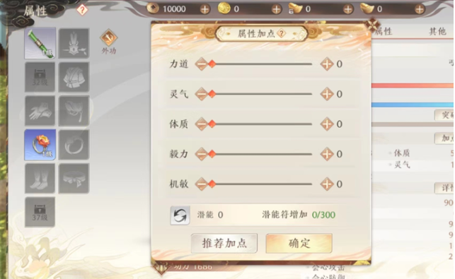天龍八部2飛龍戰天丐幫怎么加點，優秀丐幫加點策略