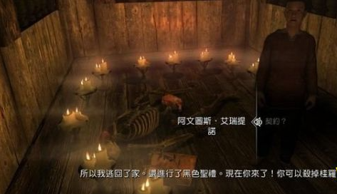 上古卷軸5黑暗兄弟會任務怎么做，黑暗兄弟會任務流程的盤點