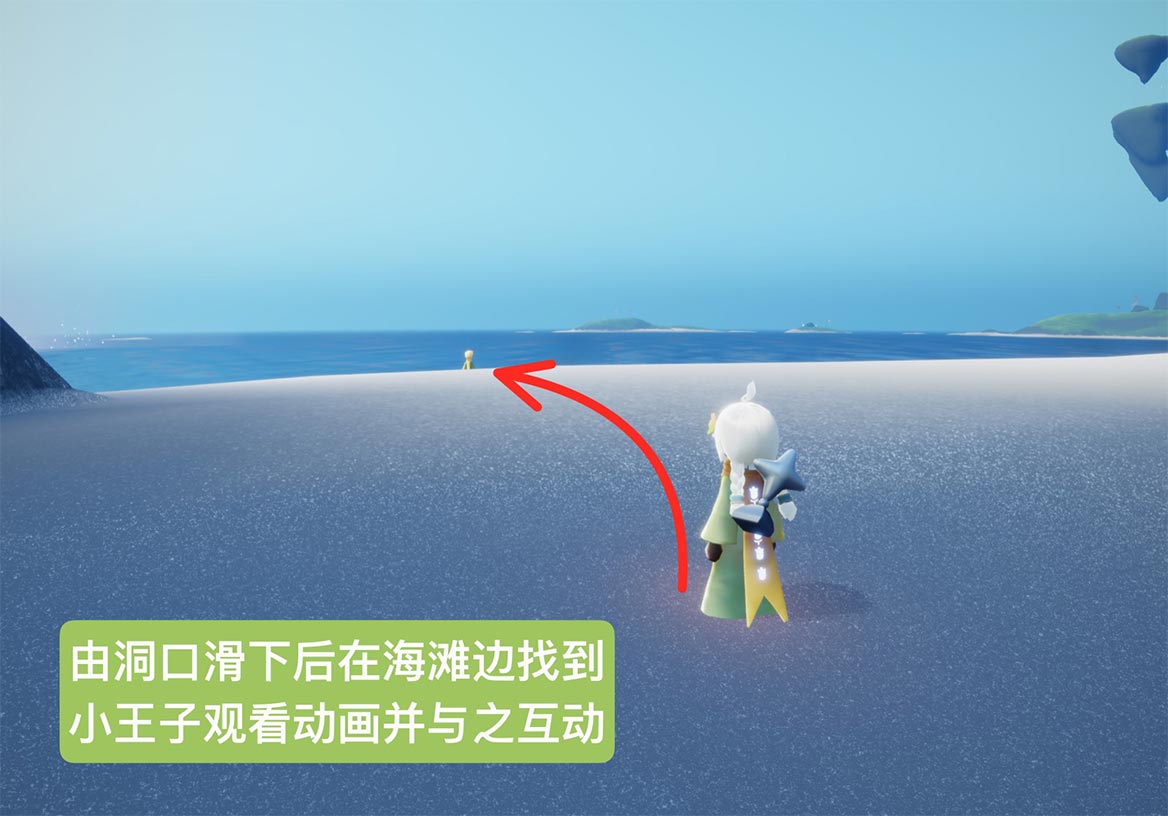 光遇云野鐘塔遺跡任務怎么做，探索光遇中的云野鐘塔遺跡