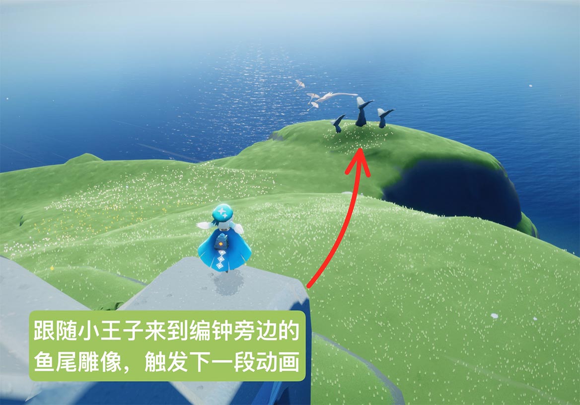 光遇云野鐘塔遺跡任務怎么做，探索光遇中的云野鐘塔遺跡