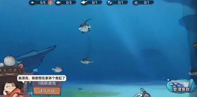 最強祖師釣魚躍龍池戰力怎么提升，提升釣魚躍龍池戰斗力的幾個技巧