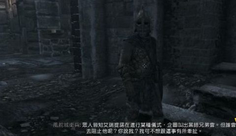 上古卷軸5黑暗兄弟會任務怎么做，黑暗兄弟會任務流程的盤點