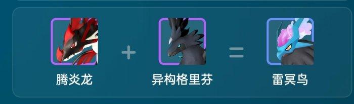 幻獸帕魯最強(qiáng)暗巫貓?jiān)趺磁嘤滴棕埖呐嘤记? /></p><p>四金雷鳥黑色擁抱+冰喚獸=四金喚夜獸黑色擁抱</p><p style=