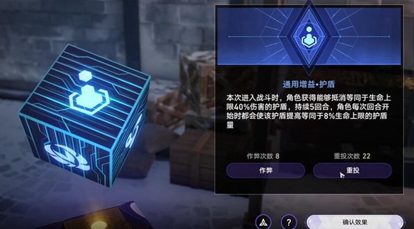 崩壞星穹鐵道商人與煉金術士之門成就怎么做，商人煉金士之門成就全攻略
