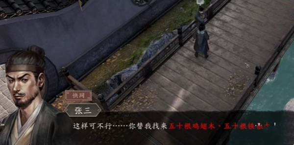 古龍風云錄麻辣烤魚怎么獲得，古龍風云錄麻辣烤魚的獲取攻略