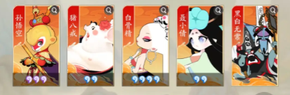 鬧鬧天宮2陣容怎么搭配，鬧鬧天宮2最佳陣容搭配推薦