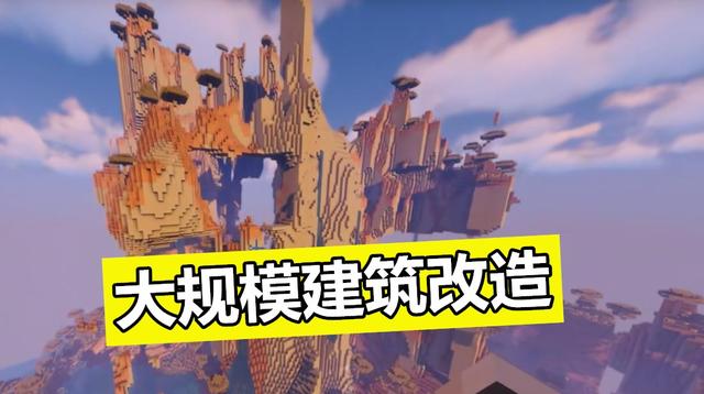 我的世界天空之城種子是多少，天空之城種子指南