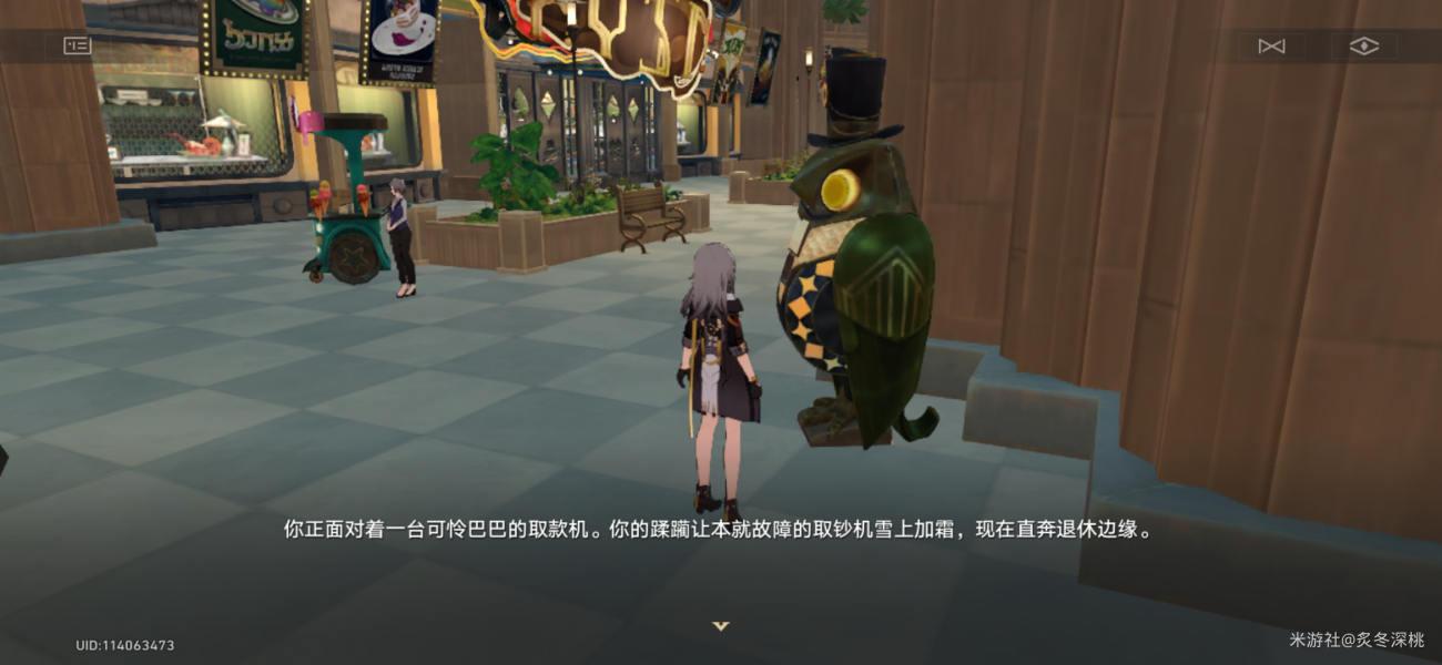 崩壞星穹鐵道格拉克斯之狼成就攻略，達(dá)成崩壞星穹鐵道格拉克斯之狼的成就攻略